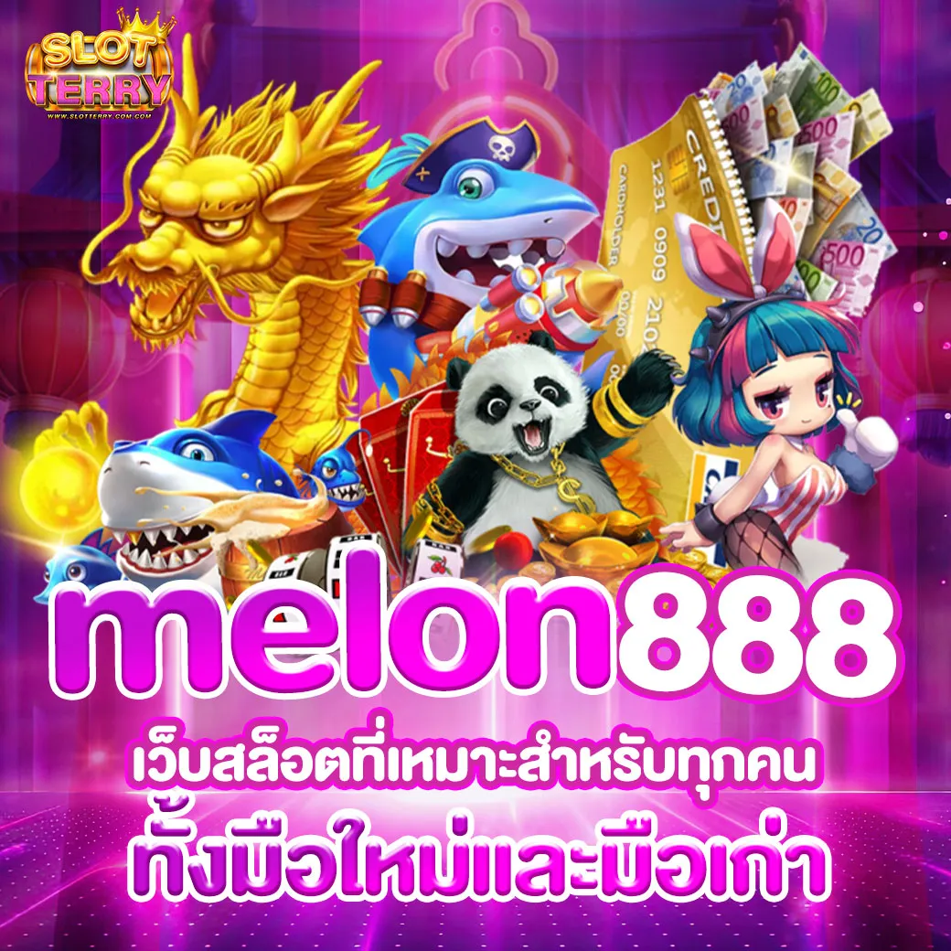 melon888