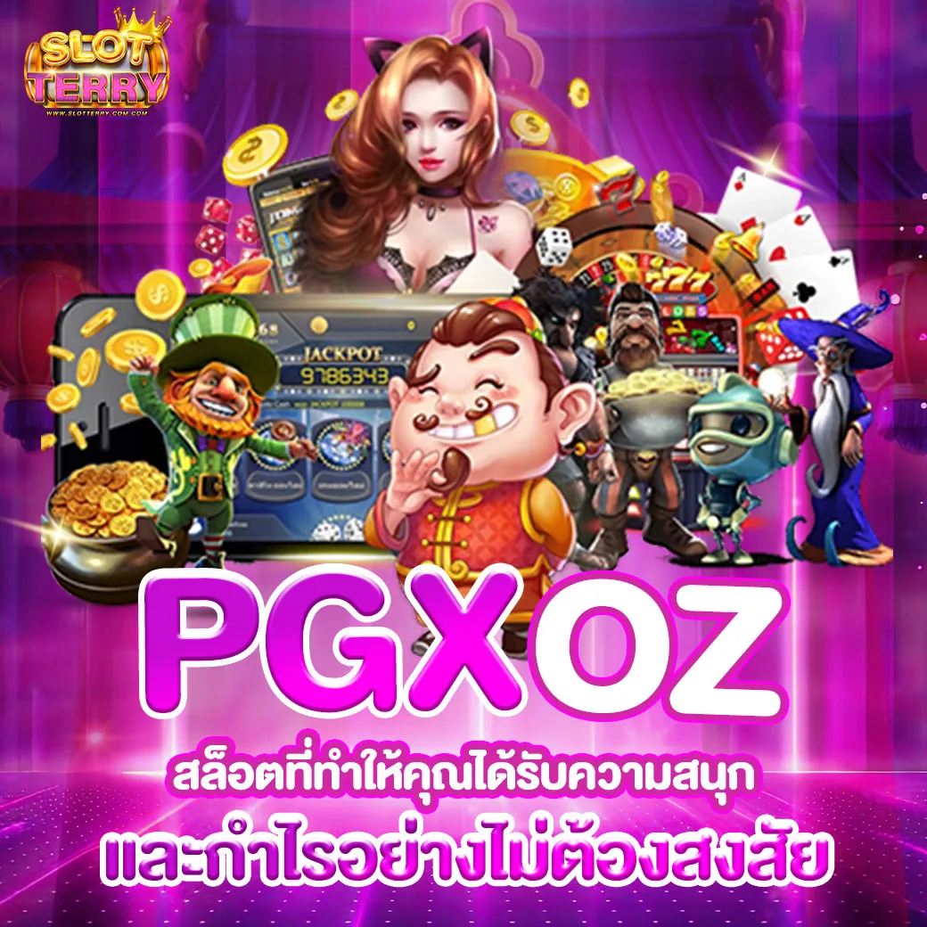 pgxoz